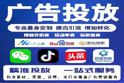 百度推广收费模式解析：案例分析及优化技巧